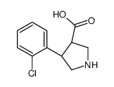 (3S,4R)-4-(2-氯苯基)吡咯烷-3-羧酸图片