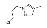 1-(3-Chloropropyl)-4-methyl-1H-pyrazole结构式