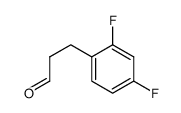 3-(2,4-difluoro-phenyl)-propionaldehyde结构式