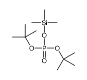 ditert-butyl trimethylsilyl phosphate结构式