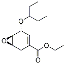 (1R,5R,6R)-5-(1-Ethylpropoxy)-7-oxabicyclo[4.1.0]hept-3-ene-3-carboxylic Acid Ethyl Ester结构式