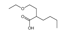 2-(2-ethoxyethyl)hexanoic acid结构式