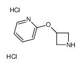 2-(azetidin-3-yloxy)pyridine,dihydrochloride Structure
