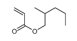 2-methylpentyl acrylate结构式