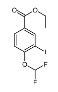 4-(二氟甲氧基)-3-碘苯甲酸乙酯结构式