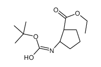 cis-ethyl 2-(tert-butoxycarbonylamino)cyclopentanecarboxylate结构式