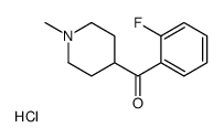 (2-Fluorophenyl)(1-methyl-4-piperidinyl)-methanone Hydrochloride结构式