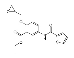 ethyl 2-(2,3-epoxypropoxy)-5-<(2-thienylcarbonyl)amino>benzoate结构式