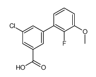 3-chloro-5-(2-fluoro-3-methoxyphenyl)benzoic acid结构式