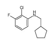 2-chloro-N-(cyclopentylmethyl)-3-fluoroaniline结构式