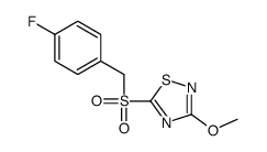 5-[(4-fluorophenyl)methylsulfonyl]-3-methoxy-1,2,4-thiadiazole Structure