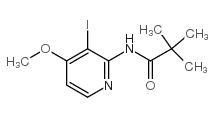 N-(3-碘-4-甲氧基-2-吡啶)-2,2-二甲基丙酰胺结构式