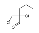 2-chloro-2-(chloromethyl)pentanal结构式