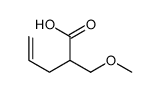 2-(methoxymethyl)pent-4-enoic acid结构式
