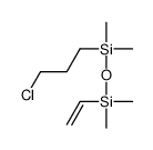 3-chloropropyl-[ethenyl(dimethyl)silyl]oxy-dimethylsilane结构式