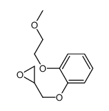 2-[[2-(2-methoxyethoxy)phenoxy]methyl]oxirane结构式