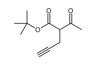 tert-butyl 2-acetylpent-4-ynoate结构式