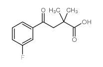 2,2-DIMETHYL-4-(3-FLUOROPHENYL)-4-OXOBUTYRIC ACID结构式