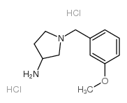 1-(3-甲氧基苄基)-吡咯烷-3-胺双盐酸盐图片