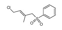 ((E)-3,3-DIMETHOXY-PROPENYL)-BENZENE structure