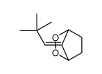 7-(2,2-dimethylpropylidene)-2,3-dioxabicyclo[2.2.1]heptane结构式