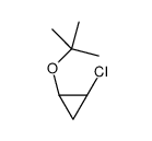 (1R,2S)-1-chloro-2-[(2-methylpropan-2-yl)oxy]cyclopropane结构式