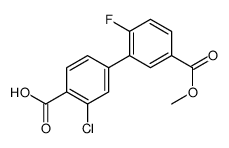 2-chloro-4-(2-fluoro-5-methoxycarbonylphenyl)benzoic acid结构式