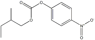 4-Nitrophenyl 2-methylbutyl carbonate结构式