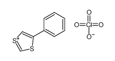 4-phenyl-1,3-dithiol-1-ium,perchlorate结构式