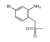 5-溴-2-[(甲基磺酰基)甲基]苯胺结构式