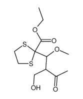 ethyl 2-(2-(hydroxymethyl)-1-methoxy-3-oxobutyl)-1,3-dithiolane-2-carboxylate Structure