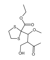 ethyl 2-(2-(hydroxymethyl)-1-methoxy-3-oxobutyl)-1,3-dithiolane-2-carboxylate结构式