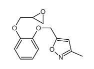 3-methyl-5-[[2-(oxiran-2-ylmethoxy)phenoxy]methyl]-1,2-oxazole结构式