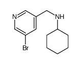 N-((5-bromopyridin-3-yl)methyl)cyclohexanamine结构式