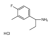 (1S)-1-(4-氟-3-甲基苯基)丙胺盐酸盐结构式