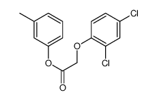 6371-53-5结构式