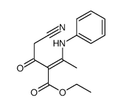 ethyl 3-anilino-2-(2-cyanoacetyl)but-2-enoate结构式