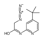 2-azido-N-(4-tert-butylpyridin-2-yl)acetamide结构式