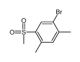 141763-00-0结构式