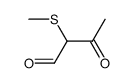 Butanal, 2-(methylthio)-3-oxo- (9CI) structure