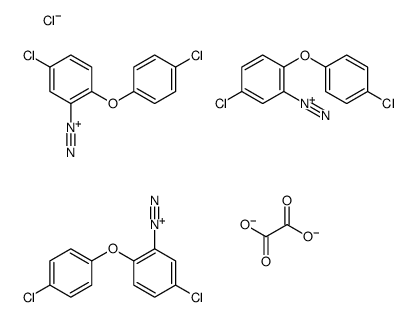 Benzenediazonium, 5-chloro-2-(4-chlorophenoxy)-, mixed chloride and oxalate (2:1)结构式