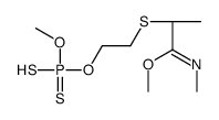 757-87-9 structure