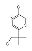 2-chloro-5-(1-chloro-2-methylpropan-2-yl)pyrazine结构式
