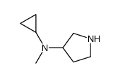 N-环丙基N-甲基吡咯烷-3-胺结构式