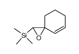Cyclohex-2-ene-1-oxiran-2-ylmethyltrimethylsilane Structure