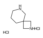2,6-二氮杂螺[3.5]壬烷二盐酸盐结构式