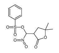5,5-DIMETHYL-3-(NITROBENZENESULFONYLOXYMETHYL)DIHYDRO-2[3H]-FURANONE结构式