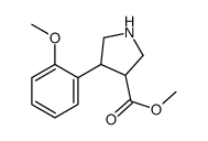 methyl 4-(2-methoxyphenyl)pyrrolidine-3-carboxylate结构式