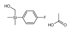 acetic acid,[(4-fluorophenyl)-dimethylsilyl]methanol结构式