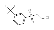 2-氯乙基-[3-(三氟甲基)苯基]硫酮结构式